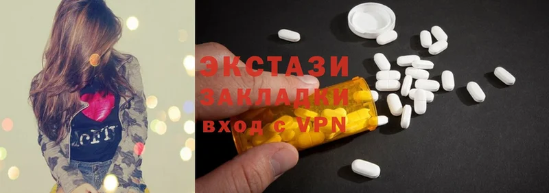 ЭКСТАЗИ MDMA  Ярославль 